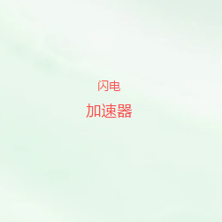 扫描微信